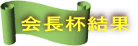 t