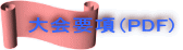 viPDF)